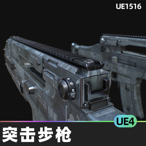 Animated XM 8 Assault Rifle FPS Weapons Pack动画突击步枪UE4