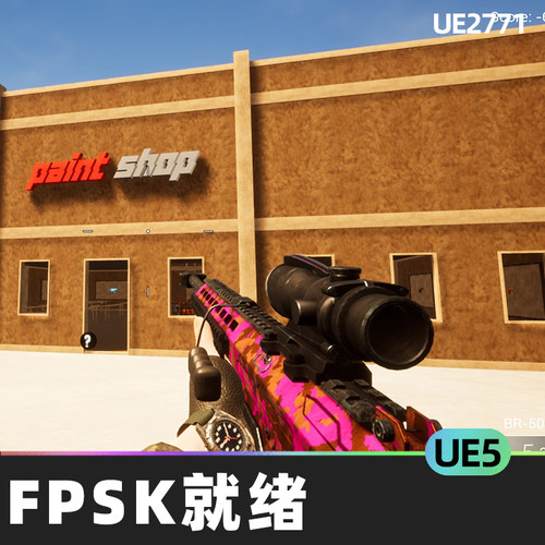 BR 50 FPSK Ready武器就绪5.0虚幻引擎UE5帧频键控狙击枪模型动画