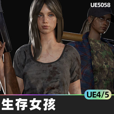 Customizable Survival Girl生存女孩4.26虚幻UE5人物角色低聚