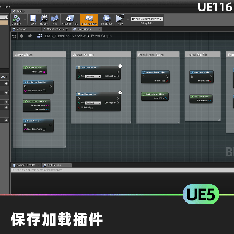 Easy Multi Save快速简化保存加载代码插件UE5虚幻4.27设计素材CG