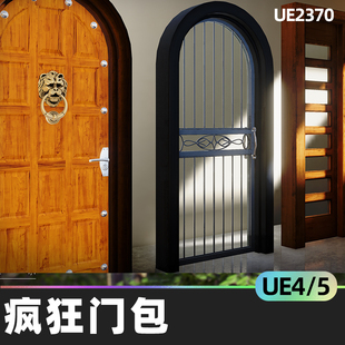 Crazy Insane Door Pack疯狂门包4.26虚幻引擎UE5道具低聚模块化