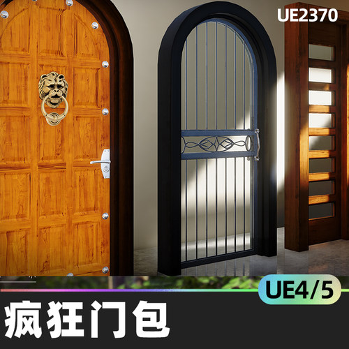 Crazy Insane Door Pack疯狂门包4.26虚幻引擎UE5道具低聚模块化