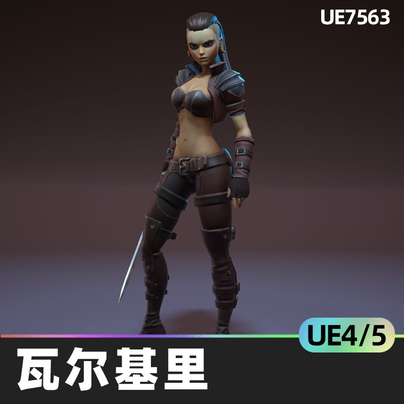 valkiria瓦尔基里风格化幻想女武神敌人材料动画武器玩家女孩角色