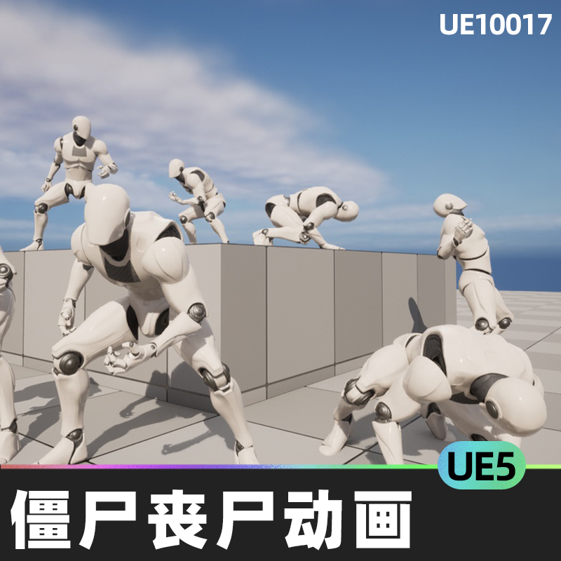 Feral Zombie Animations 丧尸暴走僵尸动作捕捉动画5.4虚幻UE5