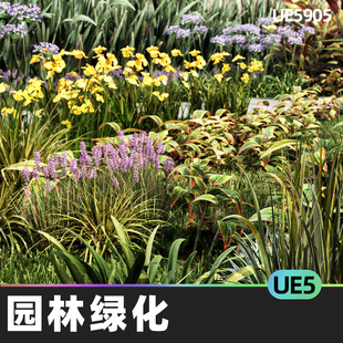 Landscaping Garden 1园林绿化UE5虚幻引擎建筑可视化室内植物