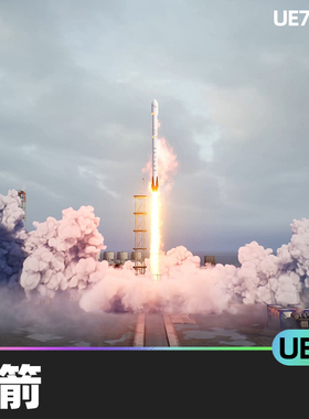 Rocket VFX火箭5.3虚幻UE5顶点动画序列器设置视觉特效降落伞蒸汽