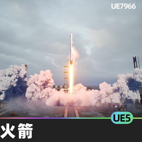 Rocket VFX火箭5.3虚幻UE5顶点动画序列器设置视觉特效降落伞蒸汽