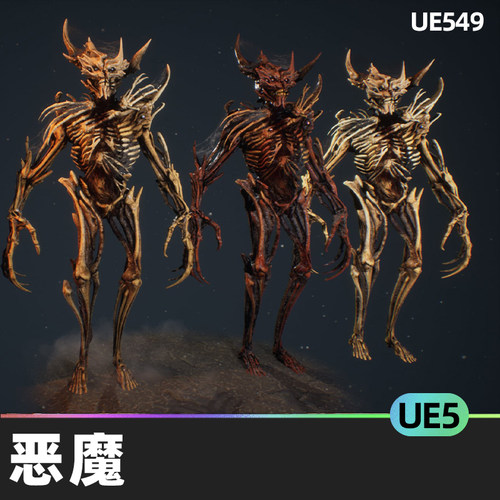 Demon 7恶魔骨架游戏npc人物boss角色小怪恐怖游戏UE5虚幻5.1资产