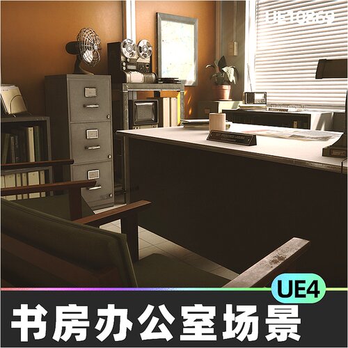 1970 Office Environment古典书房办公室场景4.27虚幻UE5 UE4环境