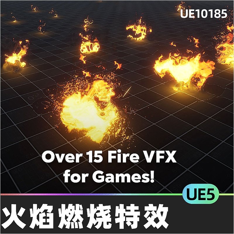 Perfect Fire VFX火焰燃烧特效5.2虚幻引擎UE5视觉效果火球火堆