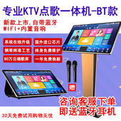 家庭ktv音响套装 全套卡拉ok一体机点歌机家用k歌客厅影院唱歌设备