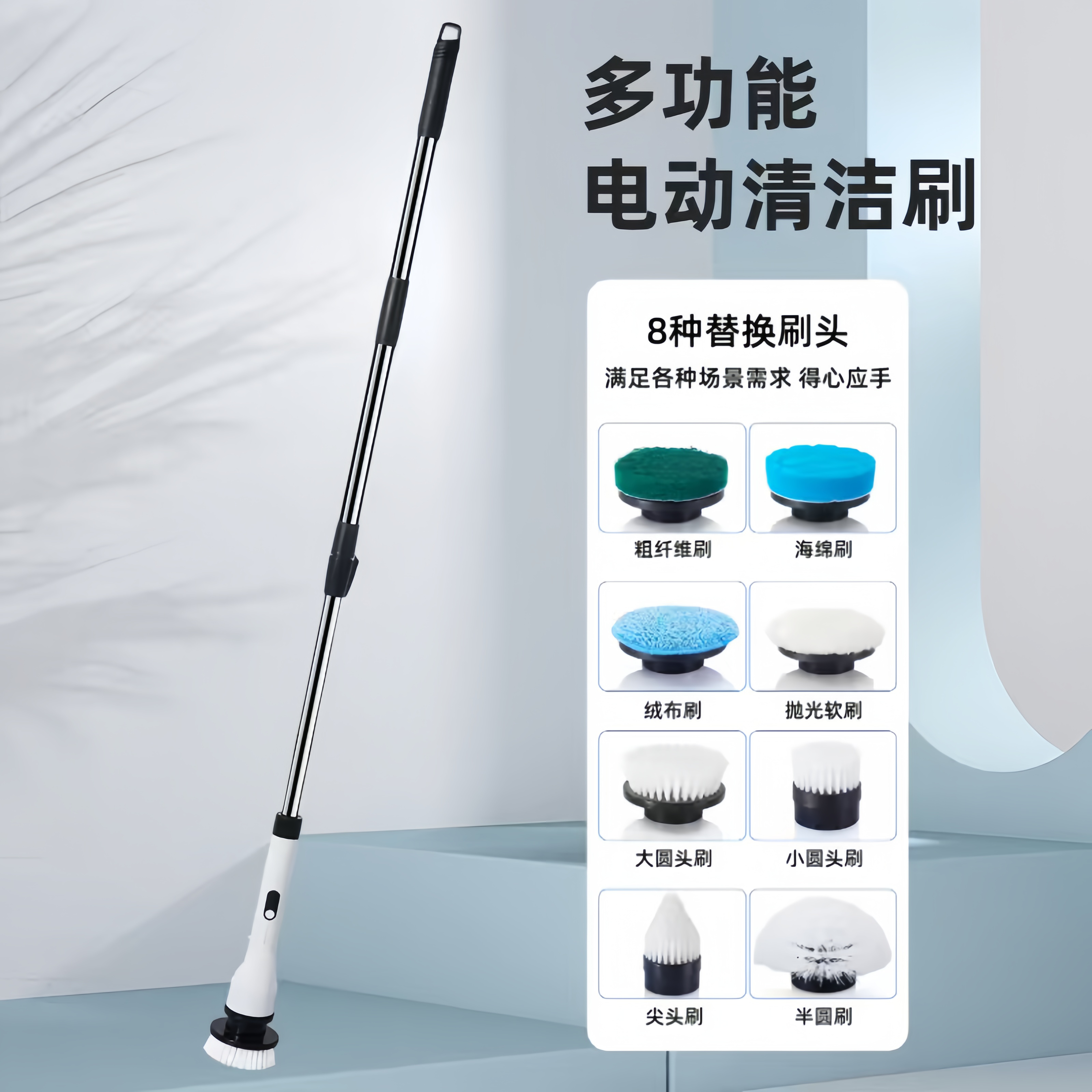 德国电动清洁刷家用多功能电动洗刷器厨房灶台手持刷地浴室洗地刷