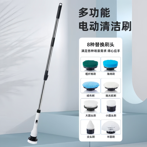 德国电动清洁刷家用多功能电动洗刷器厨房灶台手持刷地浴室洗地刷