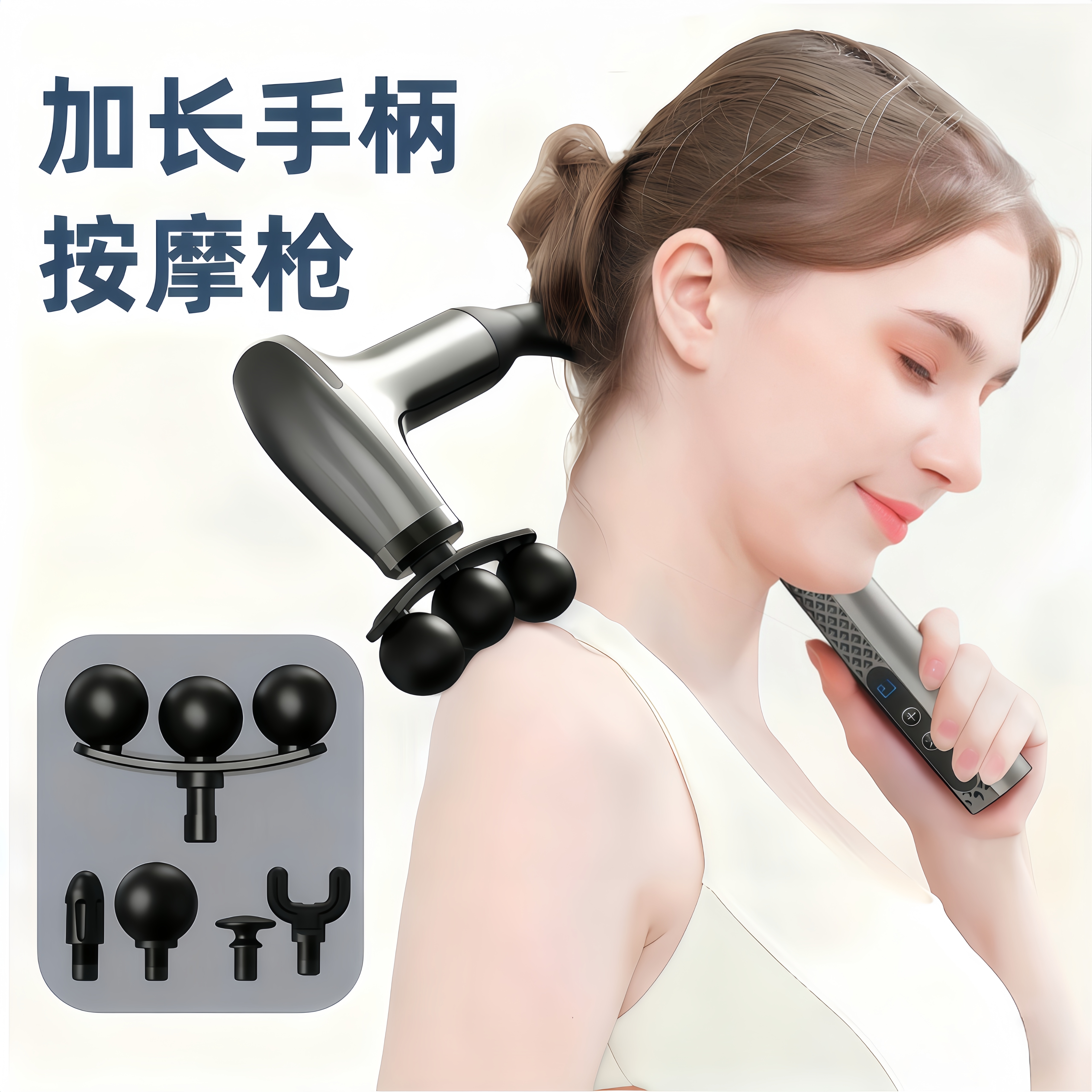 弯头筋膜枪肌肉放松按摩器仪颈膜抢男女生电动腿部腰部背部多功能