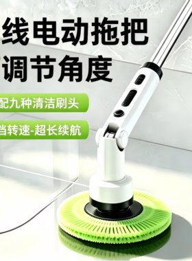 【热销1000+】2026新款电动拖把