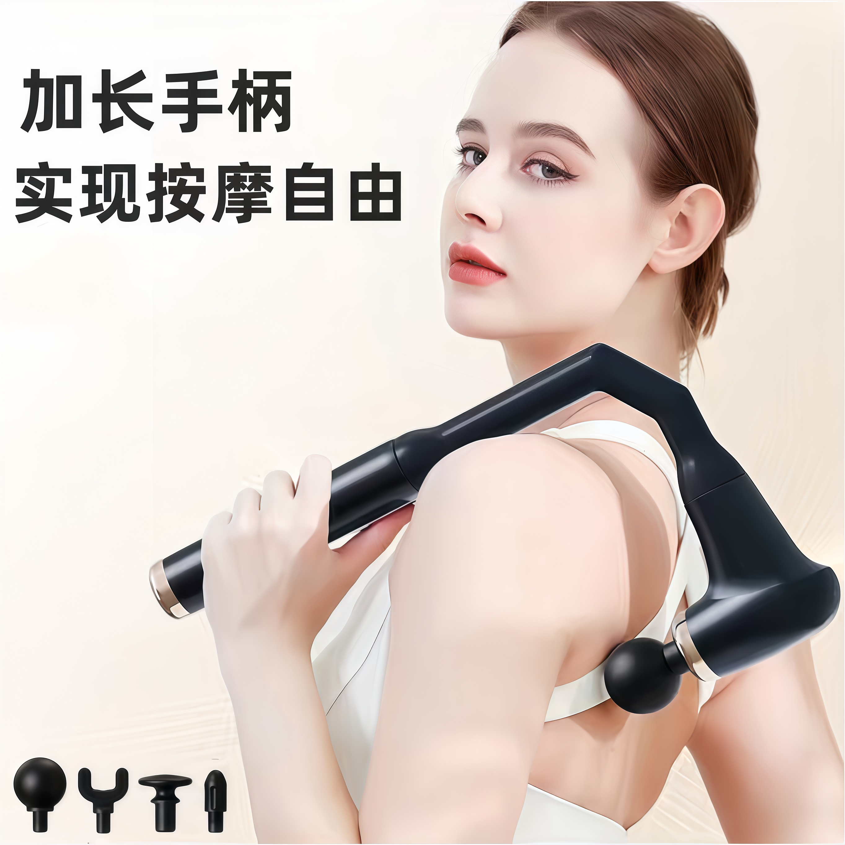 德国按摩枪肌肉放松背部筋膜枪弯头手持深层静音多功能电动按摩仪