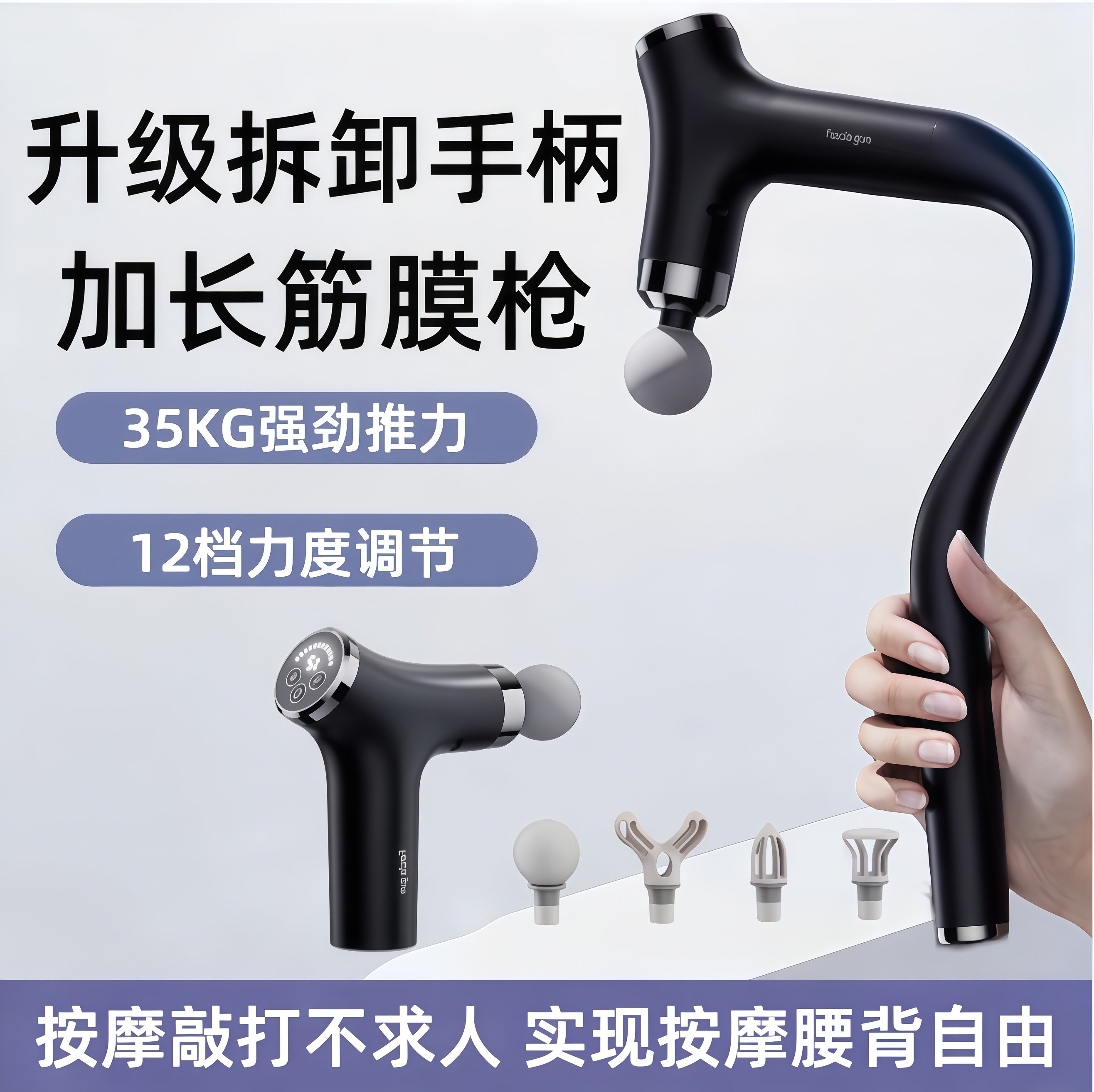 弯头按摩枪新款家用按摩器肌肉颈膜仪可拆卸手柄震动按摩仪筋膜枪,个人护理/保健/按摩器材,按摩枪,淘宝优惠券,粉丝福利购,淘宝优惠卷