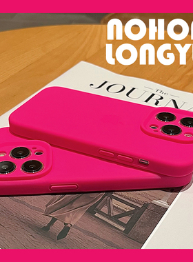 荧光红适用iPhone17Promax手机壳苹果16Pro女iPhone15Promax简约款苹果14/3防摔苹果12液态硅胶plus软套全包