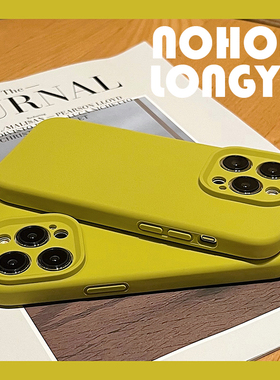 新品芥末绿适用iPhone17Promax手机壳苹果16Pro男女苹果15Promax液态硅胶iPhone14/3/2直边软套全包防摔ins风