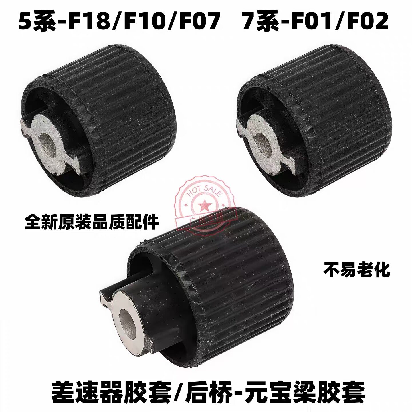 适用宝马E53E60E66 5上下摆臂
