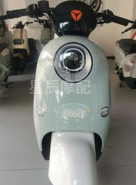 雅迪颜可DM120电动车原厂外壳配件定制烤漆台铃萌曼绿佳劲美塑件