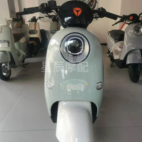 雅迪颜可DM120电动车原厂外壳