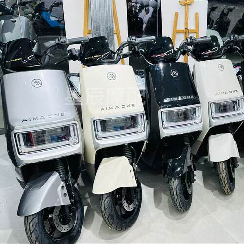 爱玛卫士AB51电动车原厂外壳配件定制烤漆前围前泥板内箱边条踏板 - 封面