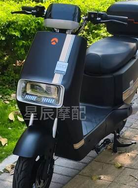 金箭揽行N450电动车原厂外壳配件