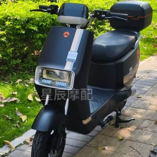 金箭揽行N450电动车原厂外壳配件