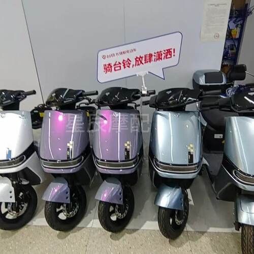 台铃可途2.0电动车原厂外壳B03C1