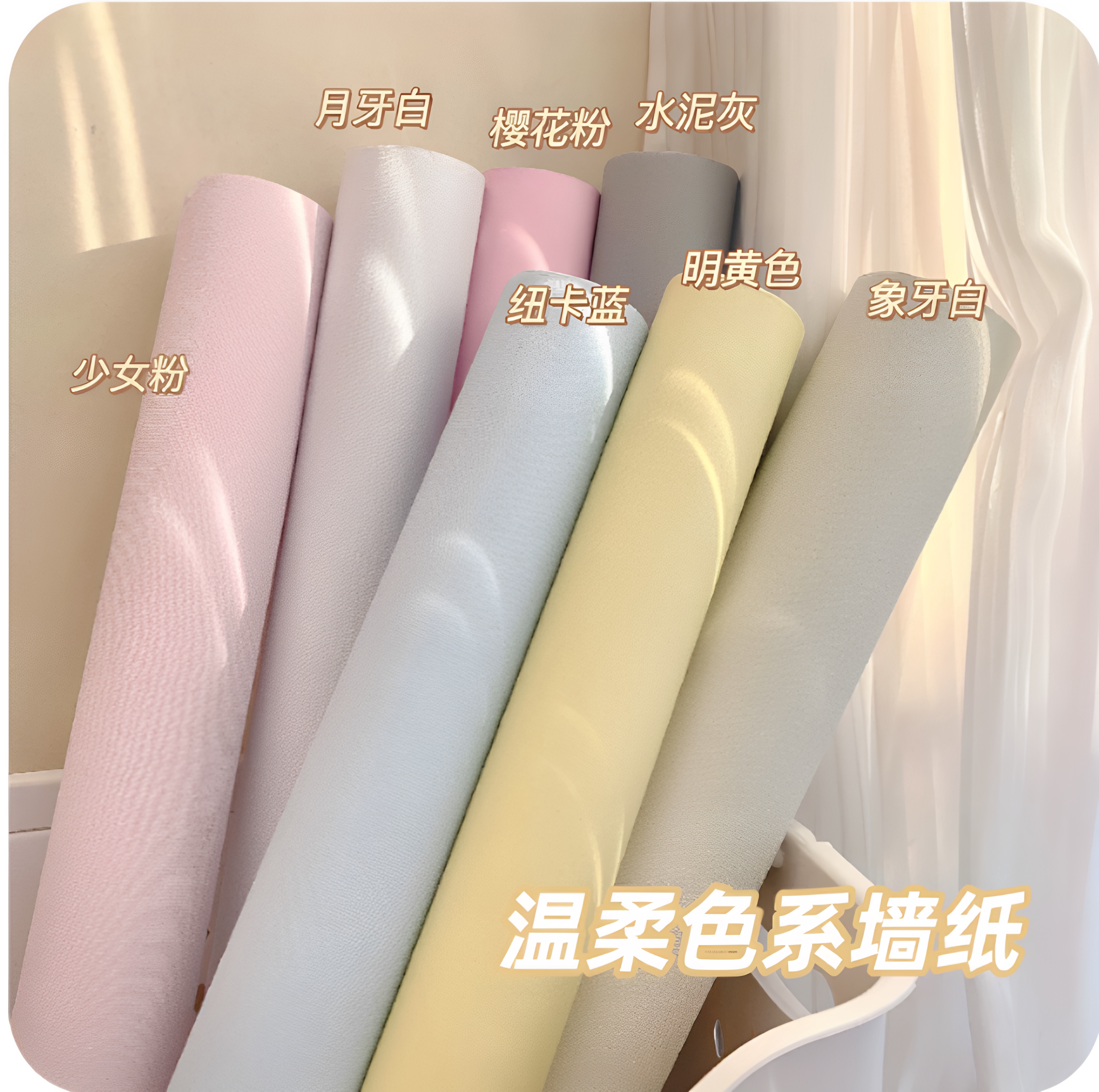 壁纸墙纸自粘防水防潮背景墙卧室软装墙贴