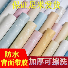 墙纸自粘贴纸防水防潮可擦洗家用室内加厚卧室2025新款墙面墙壁纸
