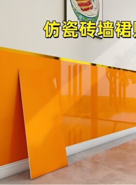 自粘墙裙护墙板铝塑板仿瓷砖墙壁贴纸商用餐饮幼儿园墙纸防水防潮