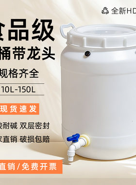 家用带水龙头发酵堆肥桶10L