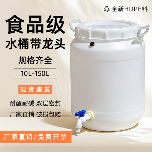 家用带水龙头发酵堆肥桶10L