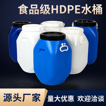 加厚25升塑料桶50斤家用储水桶方桶发酵桶带盖加厚耐用手提长方形