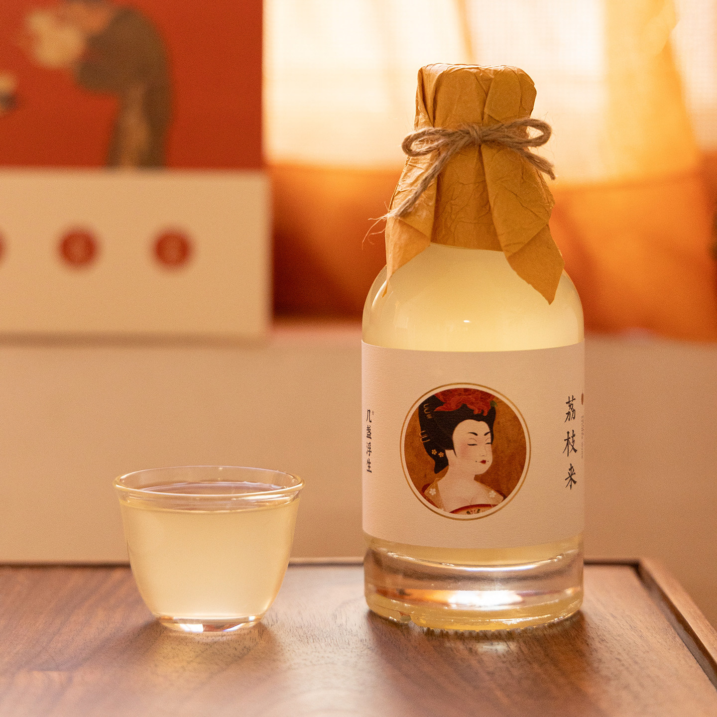 小荔枝酒2瓶送礼装古法唐风浊酒