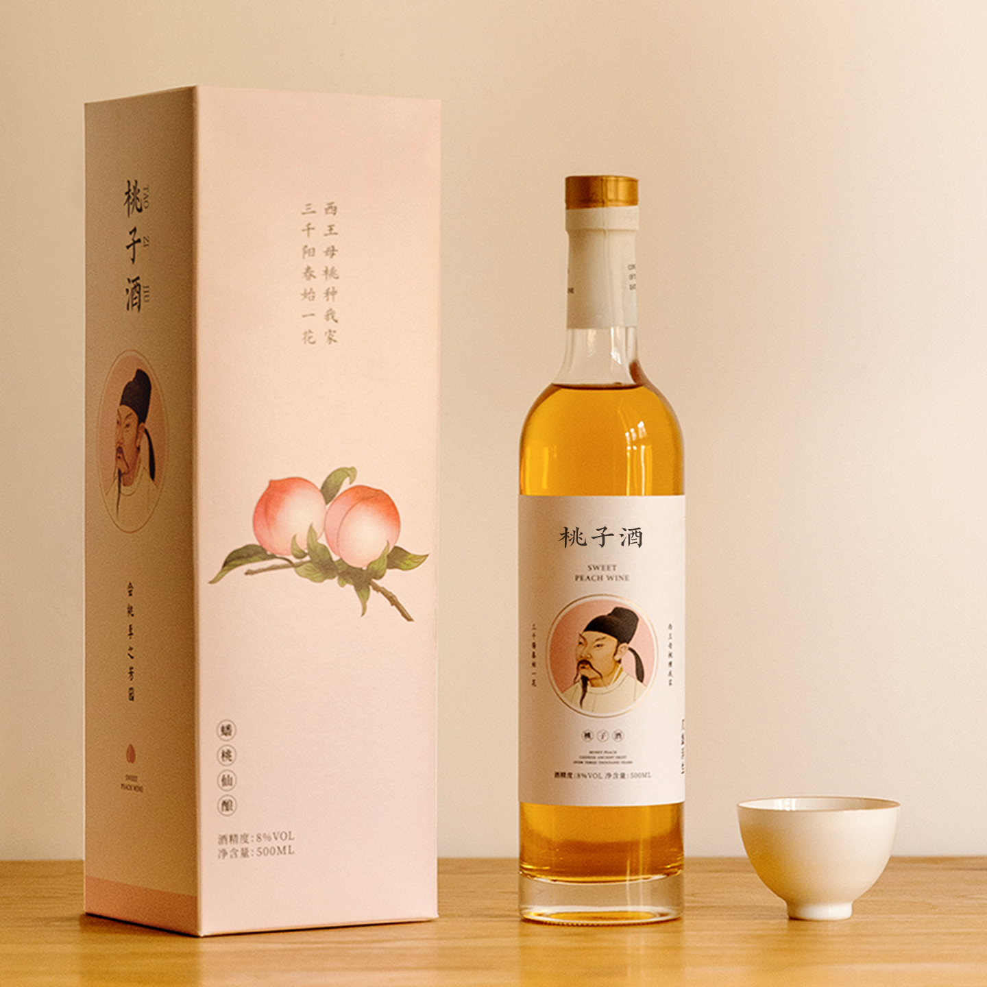 发酵水蜜桃酒女士甜酒特价捡漏