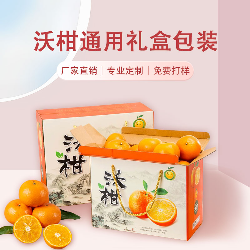 专业定制批发品质保证精品礼盒