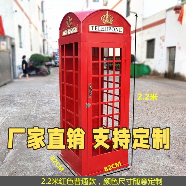 铁艺工艺品网红电话亭套装落地摆件酒吧装饰户外打卡拍照大型道具