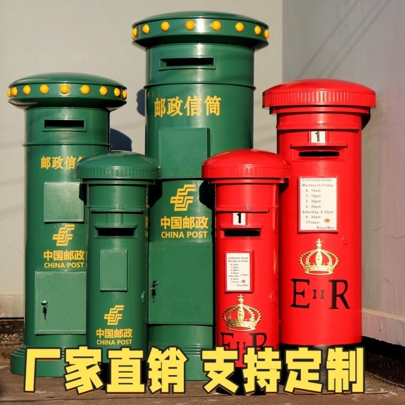 铁艺防水中国邮政人民信箱绿色邮筒大型落地摆件时光邮局信箱定制