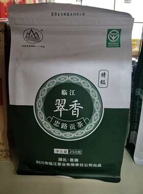 2026新茶湖北l恩施玉露茶叶利川忠路特级翠香绿茶包邮实惠好喝