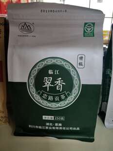 2026新茶湖北l恩施玉露茶叶利川忠路特级翠香绿茶包邮实惠好喝