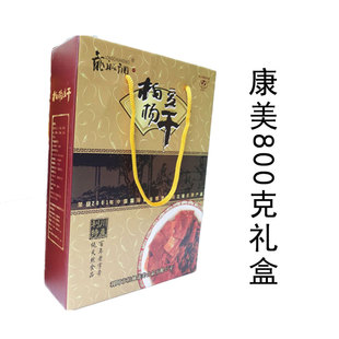 湖北恩施利川特产柏杨豆干好吃婆绿色食品,康美柏杨豆干礼盒包邮