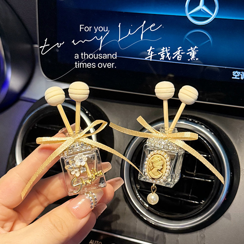 汽车空调出风口香水空瓶车载香薰夹创意水钻镶钻香氛车内小摆件女,汽车用品/电子/清洗/改装,摆件,淘宝优惠券,粉丝福利购,淘宝优惠卷