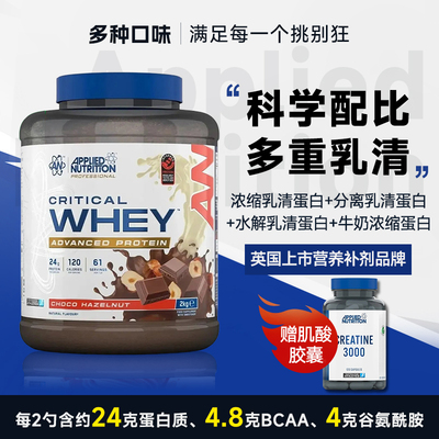 英国奥博力三效乳清蛋白粉草饲