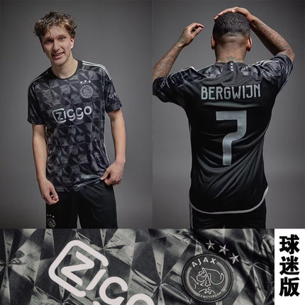 阿贾克斯二客场黑加大肥足球服球衣23-24 Ajax third jersey shit