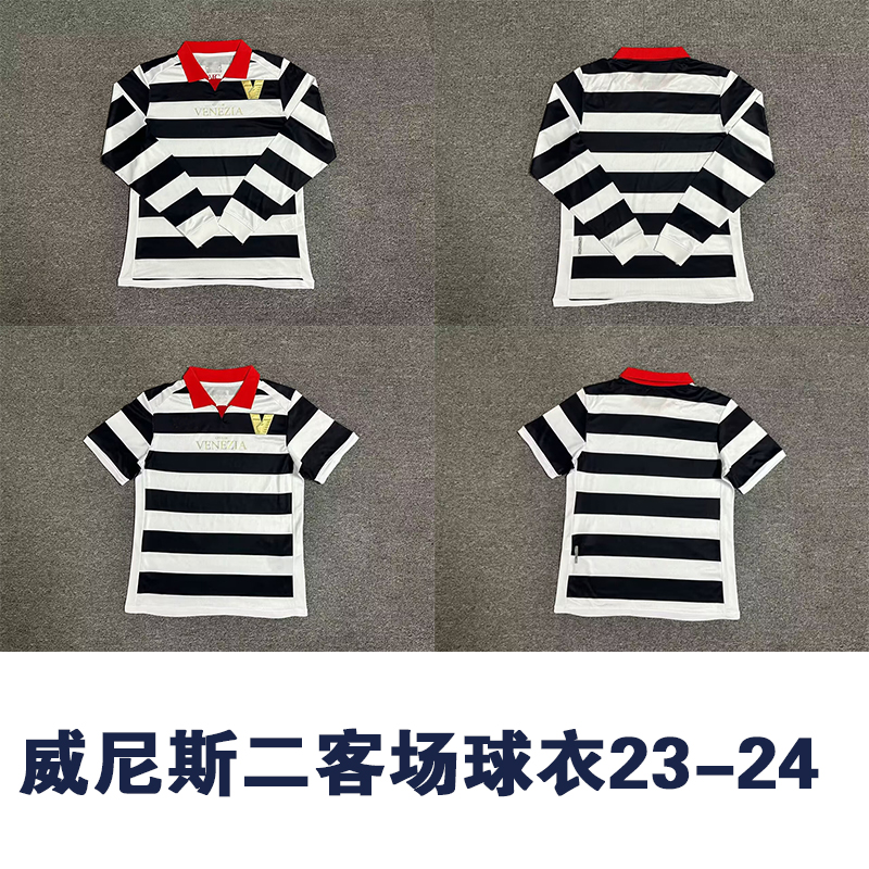 威尼斯黑白客场足球服球衣23-24 Venezia third jersey long slee-封面