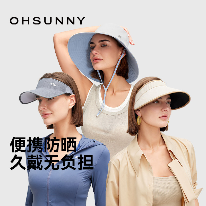 ohsunny蛋糕帽云卷帽渔夫帽防晒春夏空顶防紫外线大檐遮阳帽