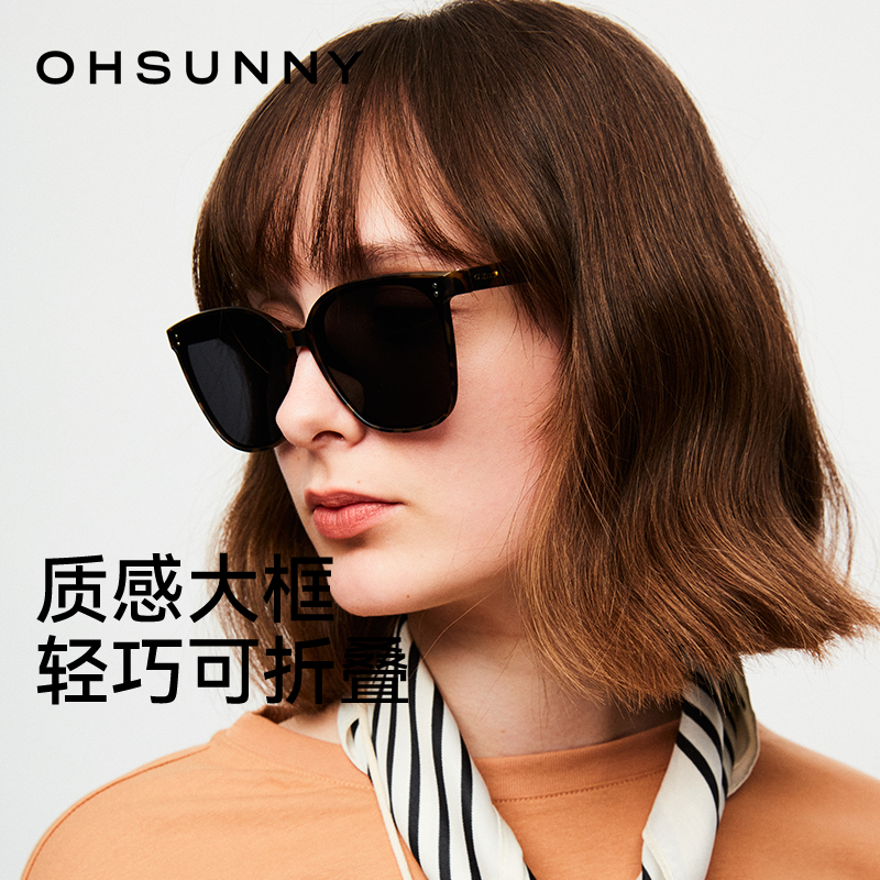 ohsunny折叠墨镜2025新款防晒偏光眼镜防紫外线开车骑行太阳镜